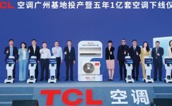 TCL, Yeni Akıllı Üretim Tesisiyle 100 Milyon Adet Klima Üretimini Gerçekleştirdi