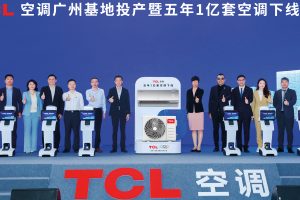 TCL, Yeni Akıllı Üretim Tesisiyle 100 Milyon Adet Klima Üretimini Gerçekleştirdi