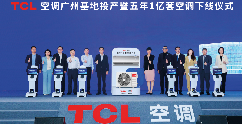 TCL, Yeni Akıllı Üretim Tesisiyle 100 Milyon Adet Klima Üretimini Gerçekleştirdi